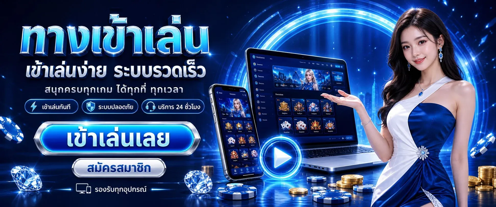 คู่มือเล่นเกมออนไลน์ STARK24 สล็อต บาคาร่า กีฬา